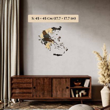 Τρισδιάστατος ξύλινος χάρτης Ελλάδας