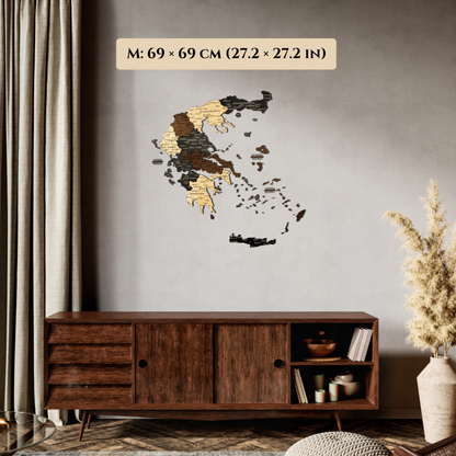 Τρισδιάστατος ξύλινος χάρτης Ελλάδας