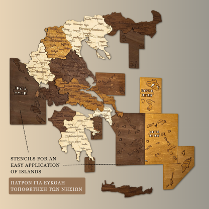 3D Wooden map of Greece with stencils for islands