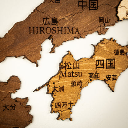 Wooden map of Japan with Hiroshima and Matsu labeled