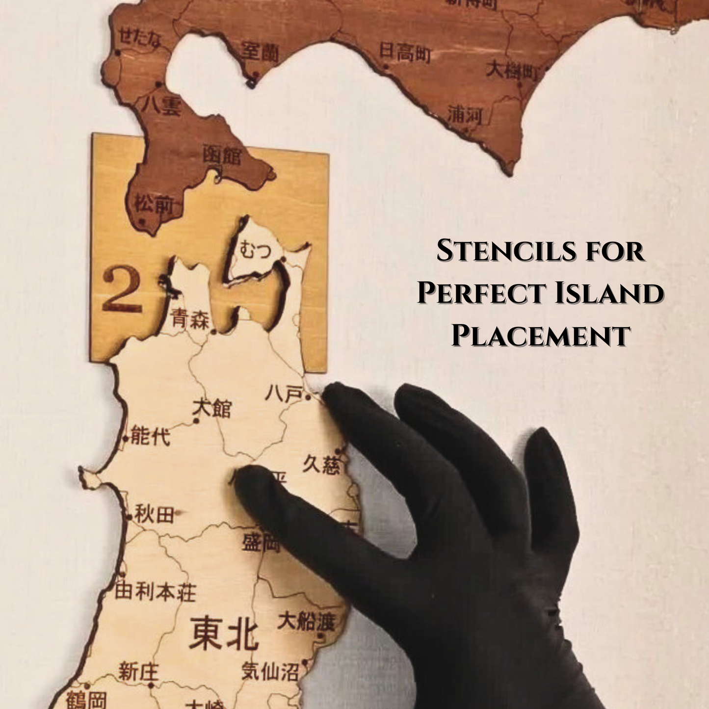 🇯🇵 Japan 3D Wooden Map