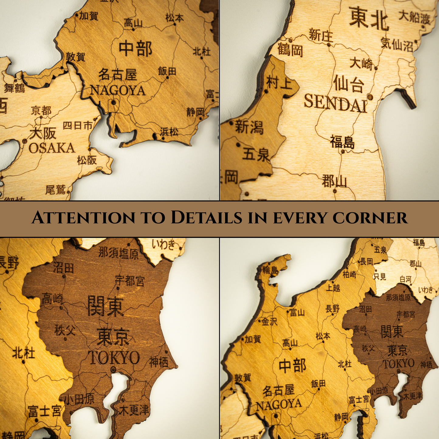 🇯🇵 Japan 3D Wooden Map