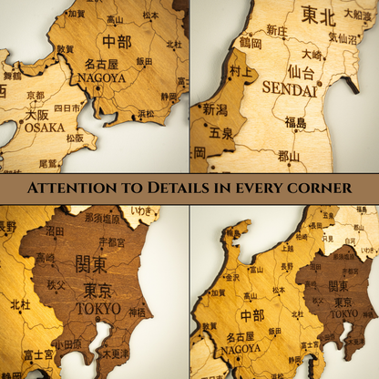 🇯🇵 Japan 3D Wooden Map