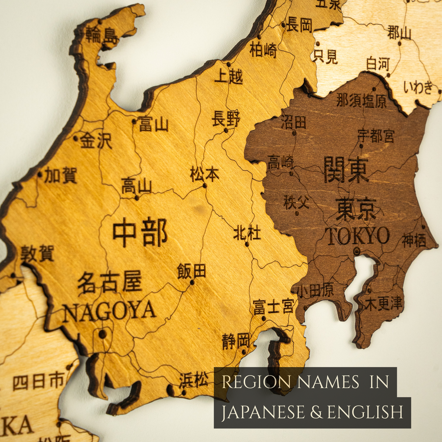 🇯🇵 Japan 3D Wooden Map