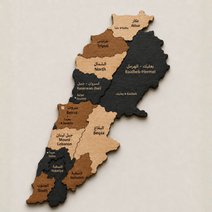 🇱🇧 Lebanon 3D Wooden Map