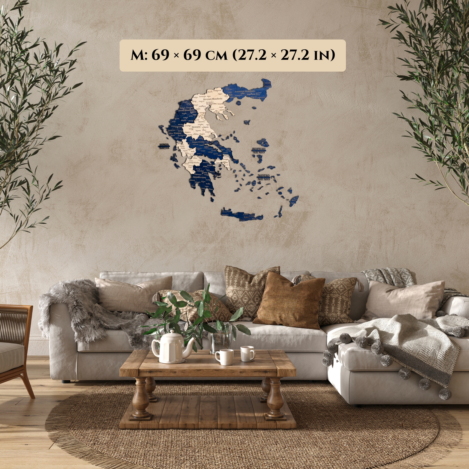 Living room with a 3D Wooden map of Greece, sofa, coffee table, and decorative items.