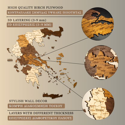 Wooden map of Greece with close-up details on a beige background