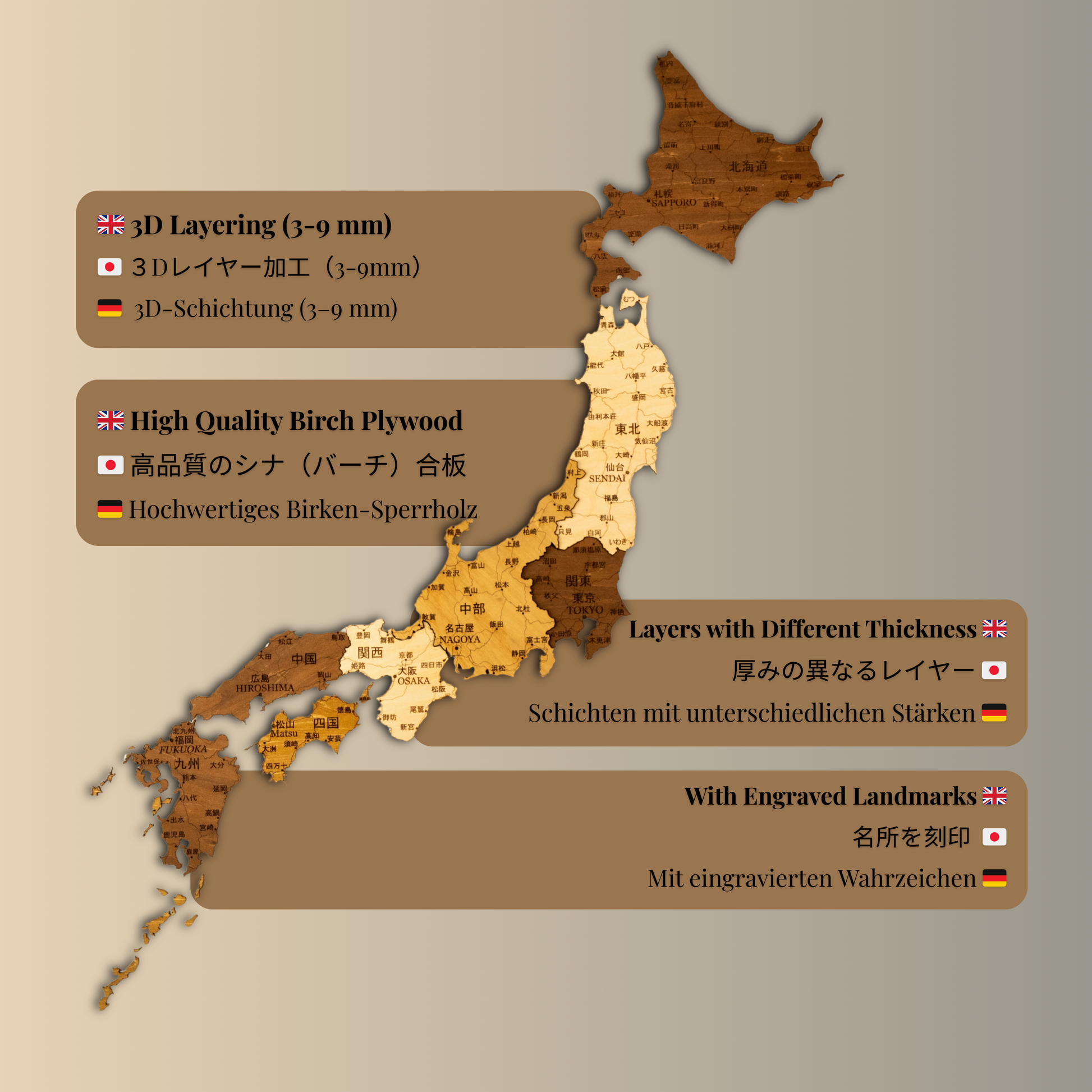 Wooden map of Japan with engraved landmarks on a beige background